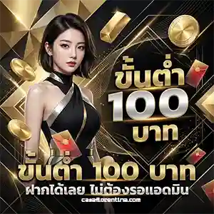เกมสล็อตruaykod