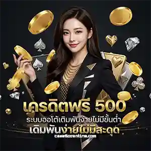 สล็อตruaykod